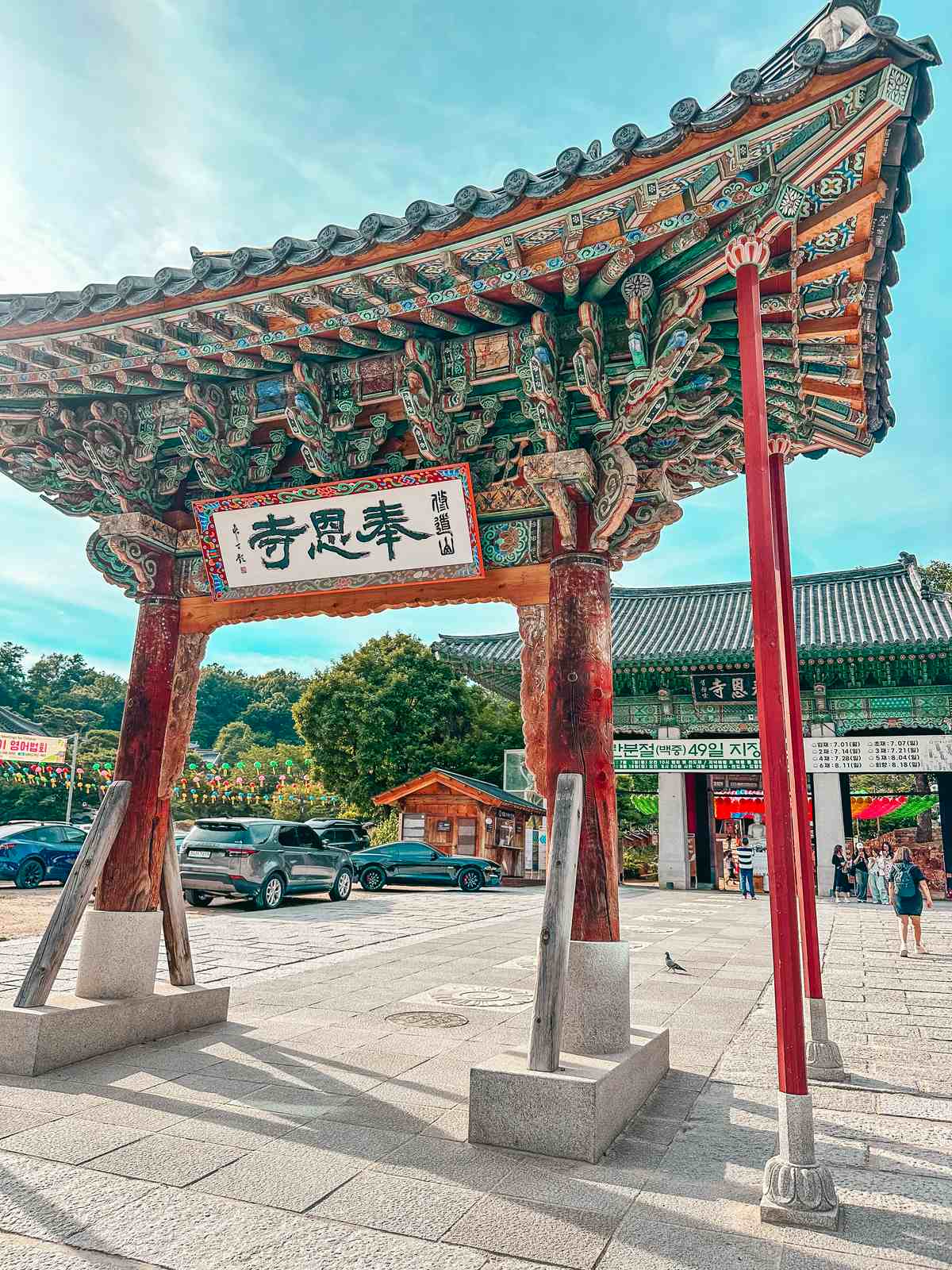 Entrance to the Bongeunsa Temple in Seoul