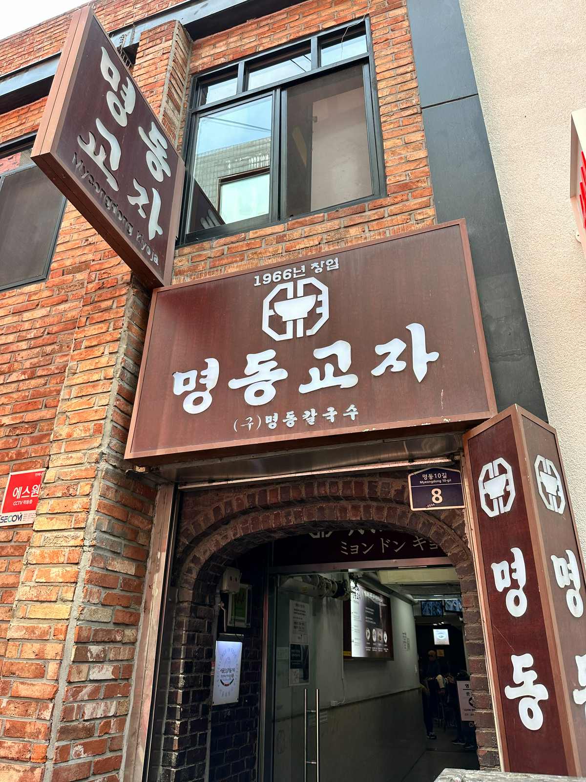 Myeongdong Kyoja in Seoul