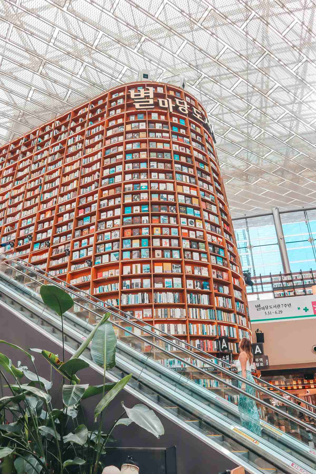 Starfield Library at the COEX Mall in Seoul