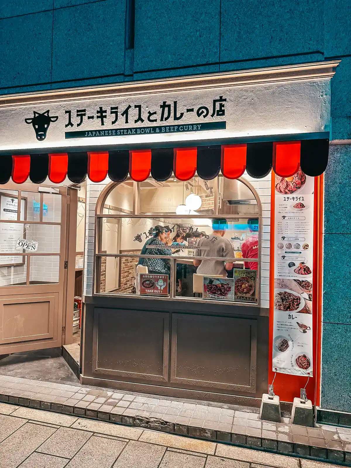 Japanese Steak Bowl and Beef Curry in Shibuya