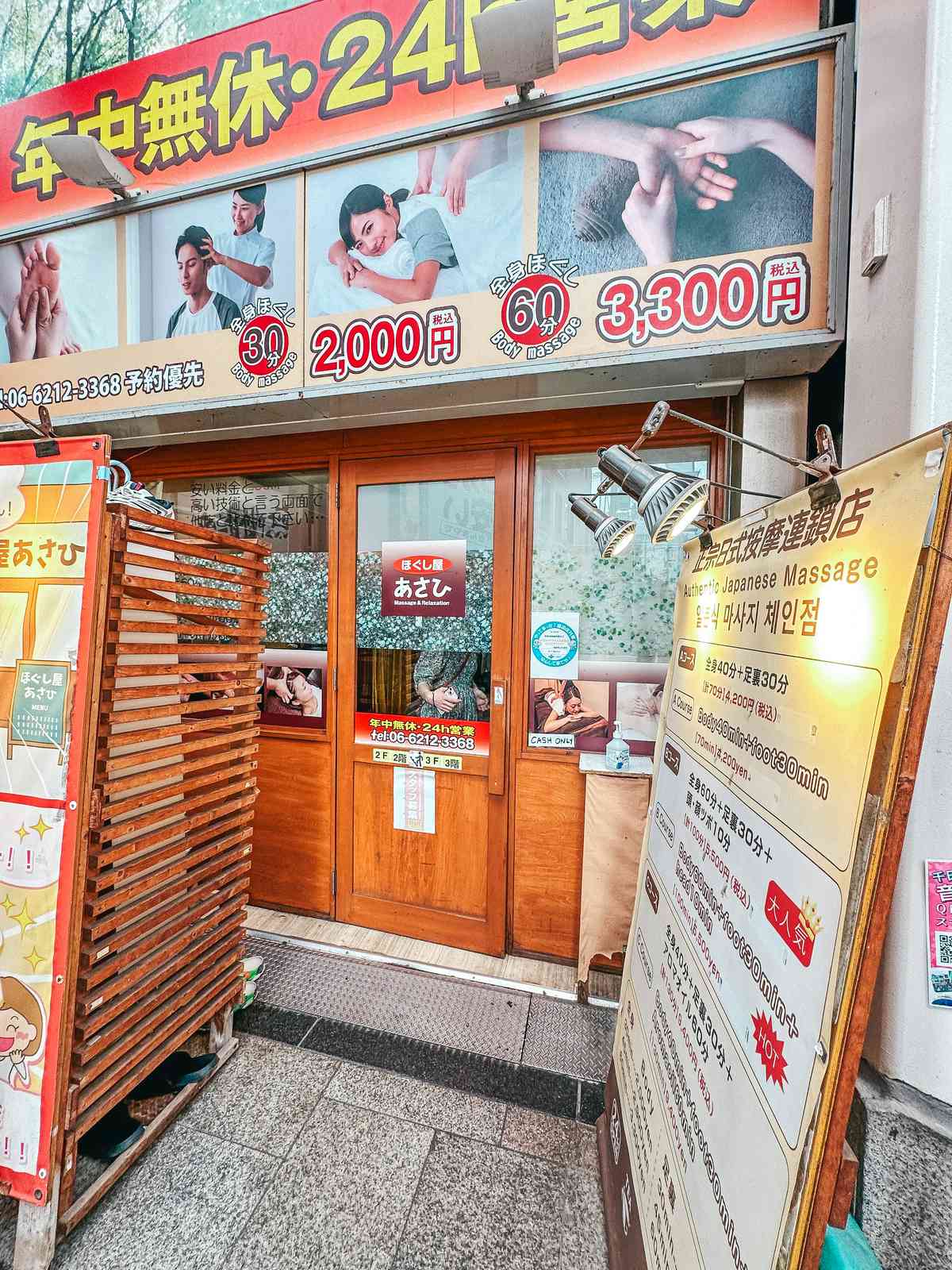 Japanese massage in Japan