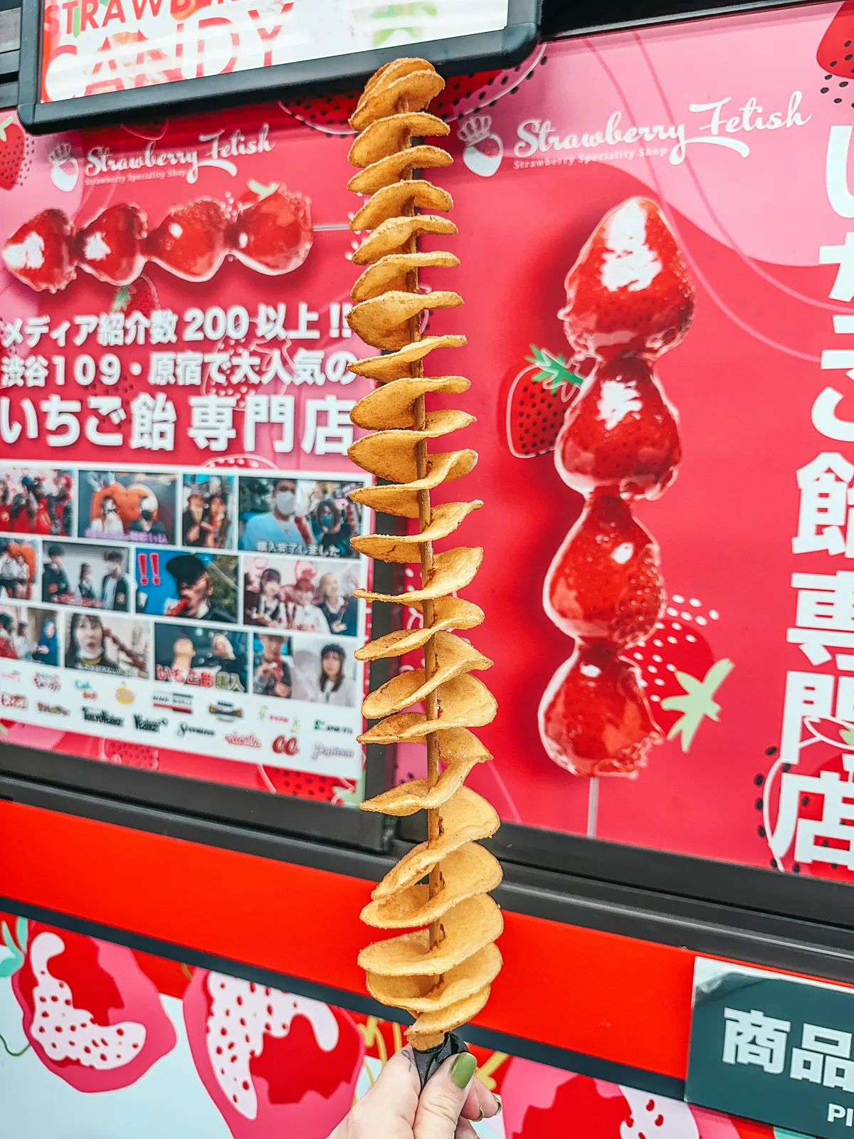 Potato tornado from Takeshita Street in Tokyo