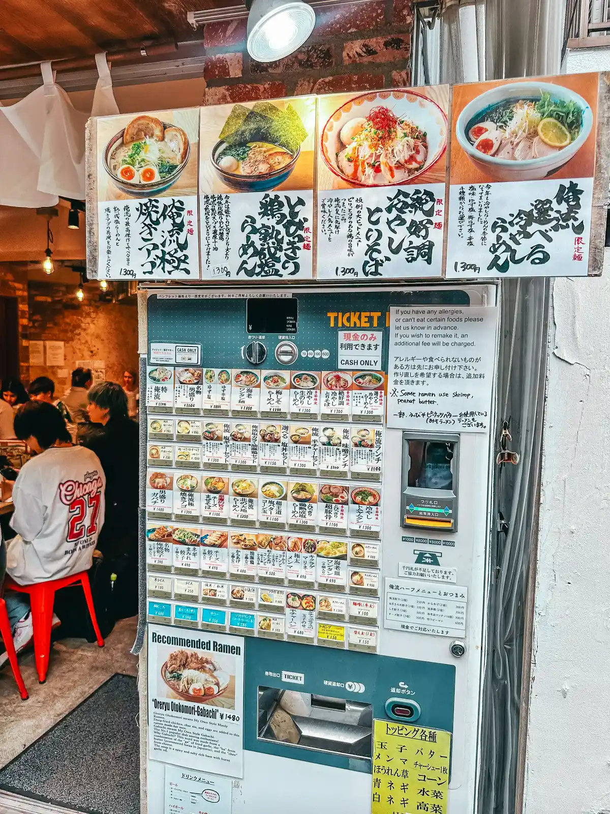 Ramen vending machine at Oreryu Shio-Ramen in Harajuku