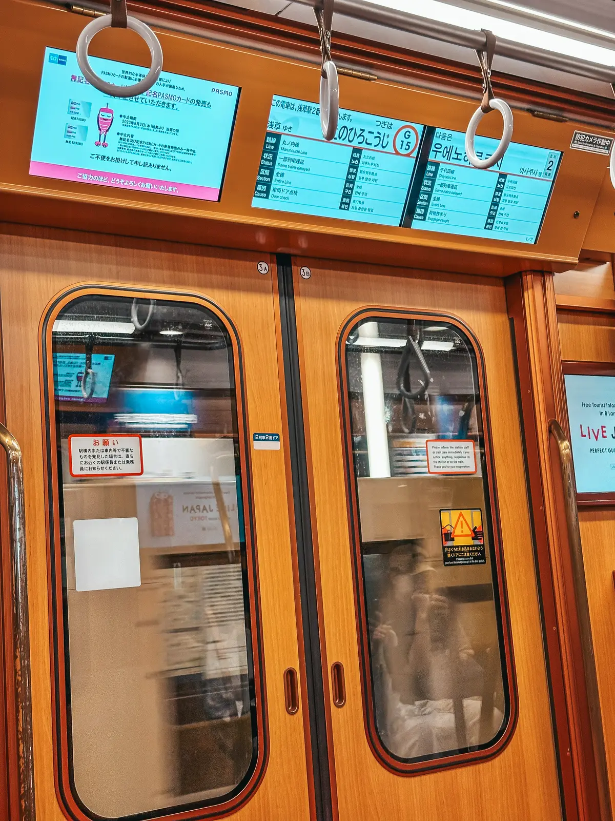 Subway signage in Tokyo