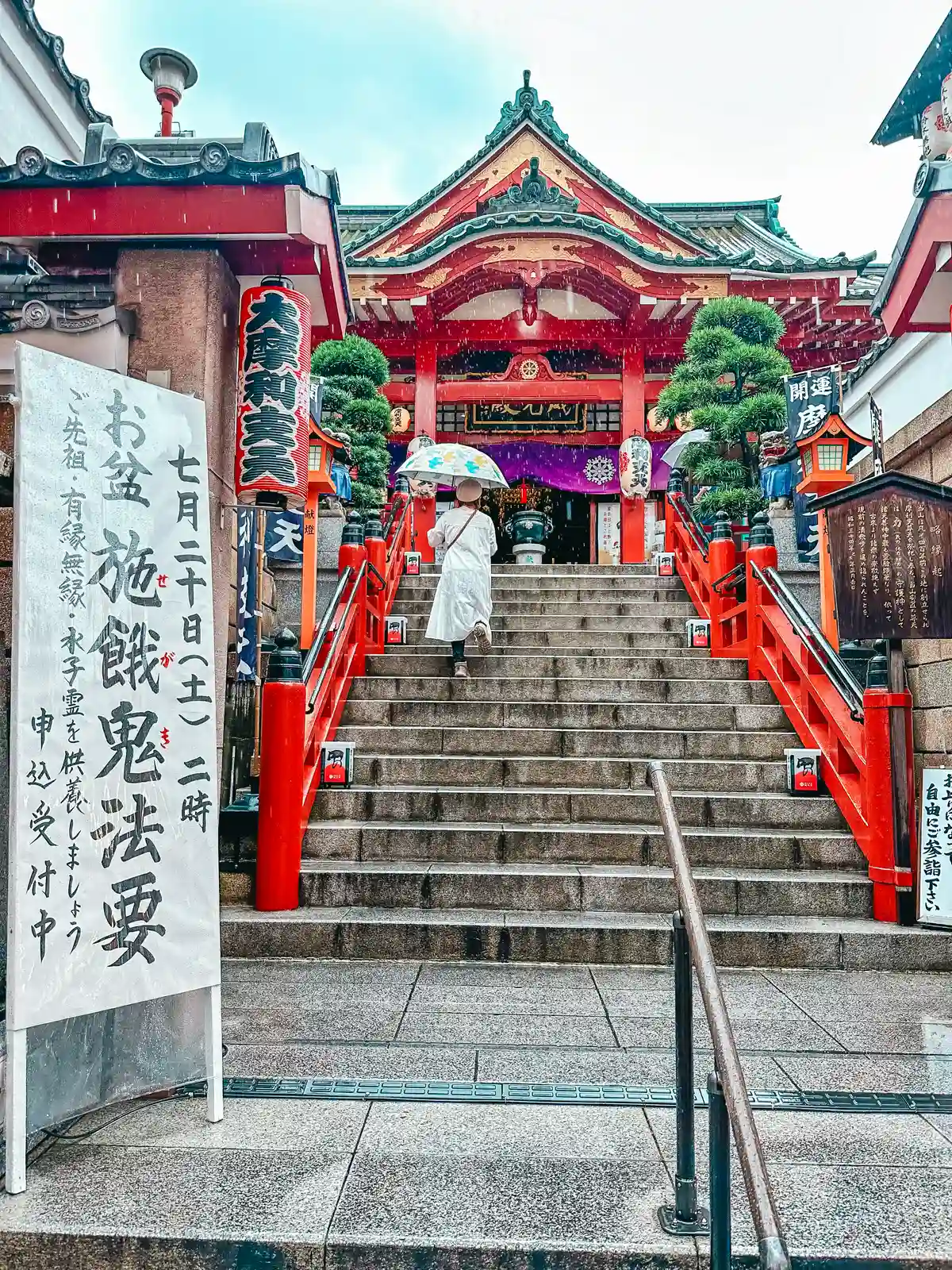 Tokudai-ji Temple in the Ameyoko Shopping District in Tokyo