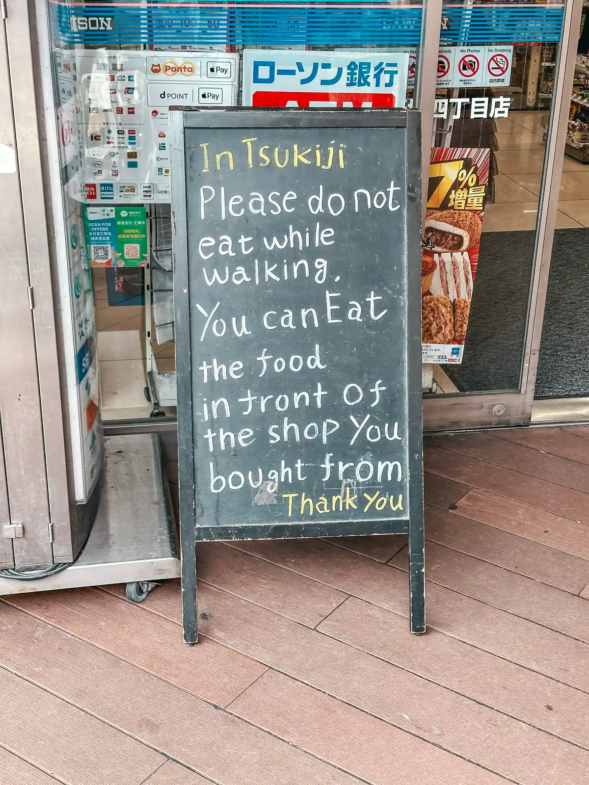 Tsukiji Fish Market sign not to eat while walking