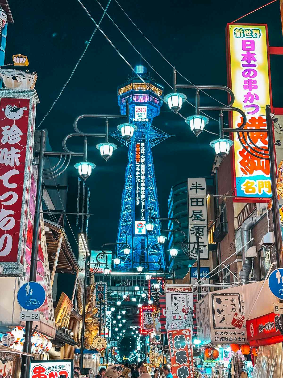 Tsutenkaku Tower in Shinsekai Osaka at night