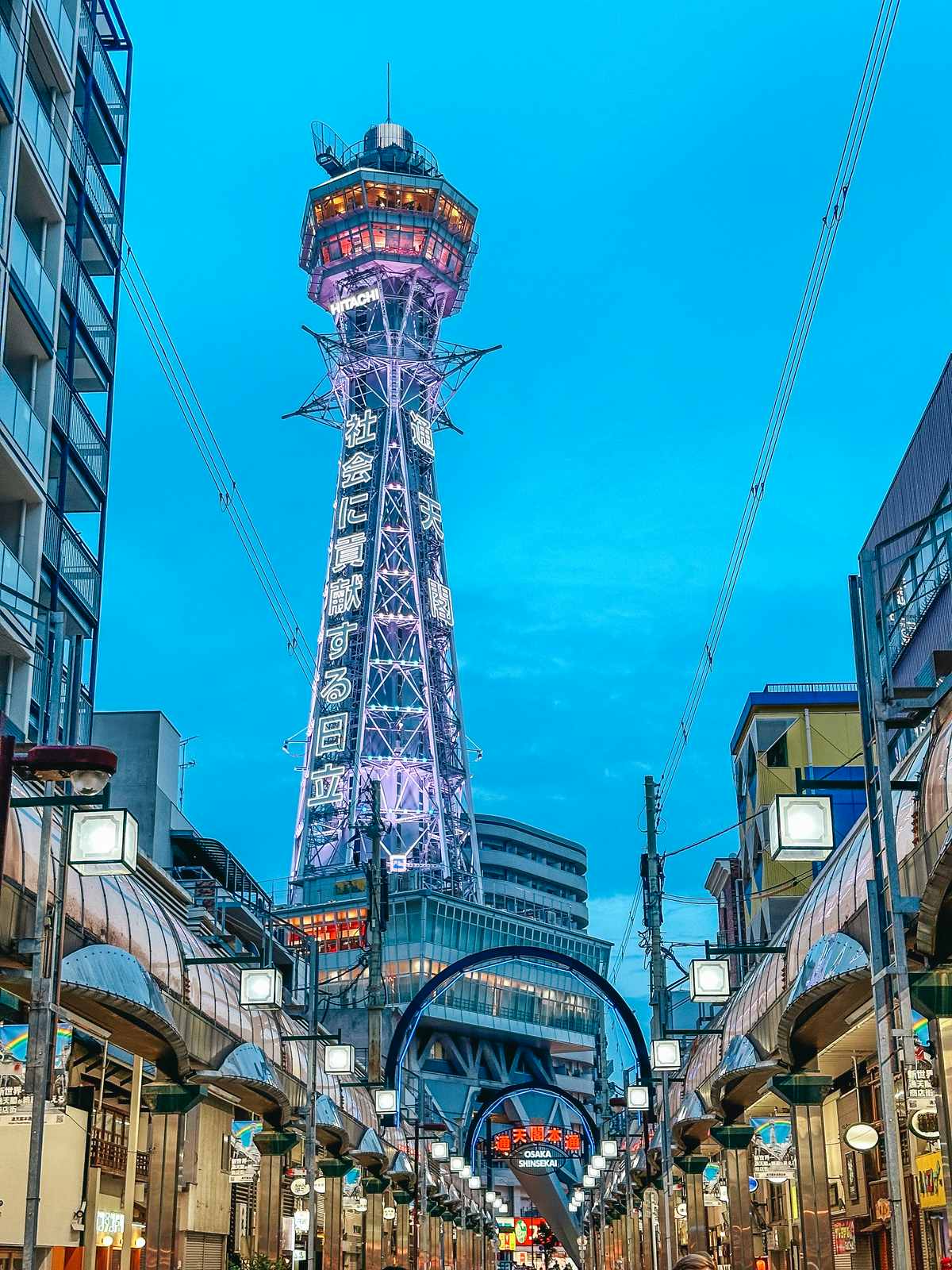 Tsutenkaku Tower in Shinsekai Osaka